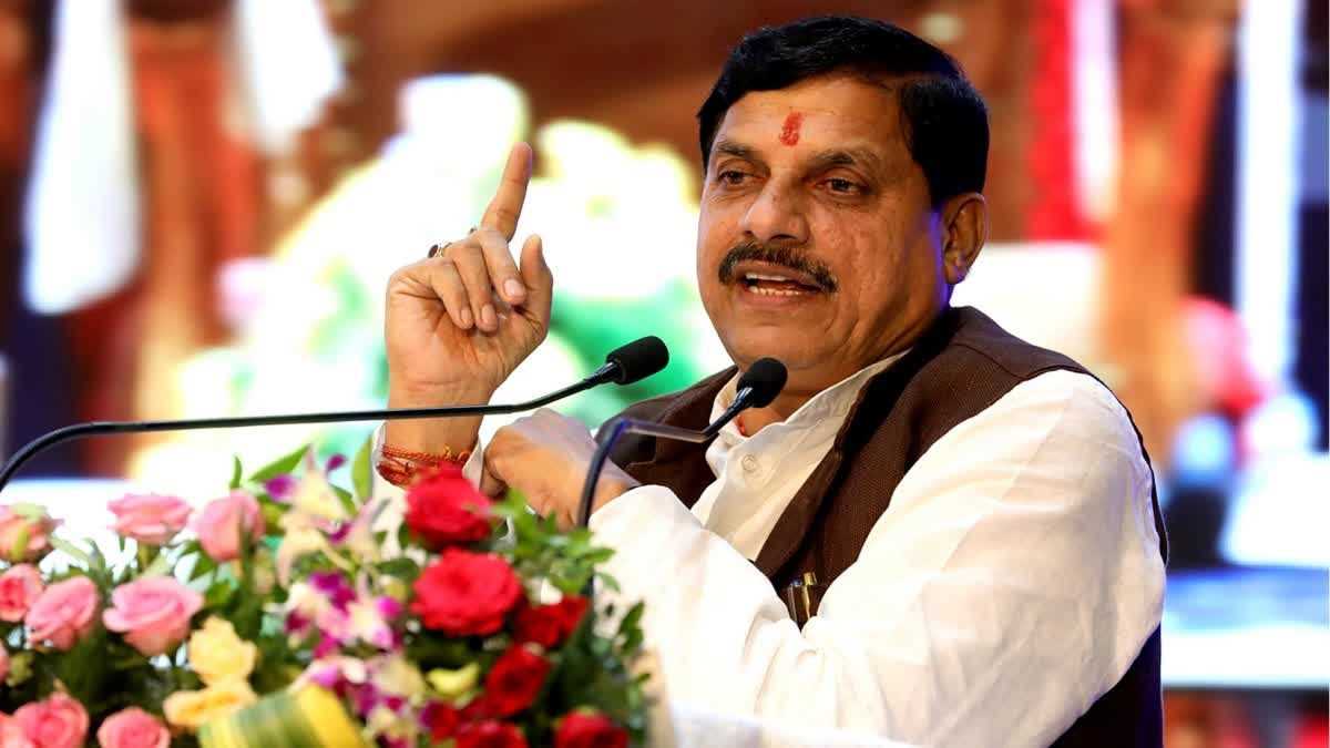 सीएम मोहन यादव ने दिग्गज मंत्रियों को सौंपा जिलों का प्रभार सीएम मोहन यादव ने दिग्गज मंत्रियों को सौंपा जिलों का प्रभार